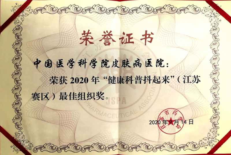 微信圖片_20201209213725.jpg