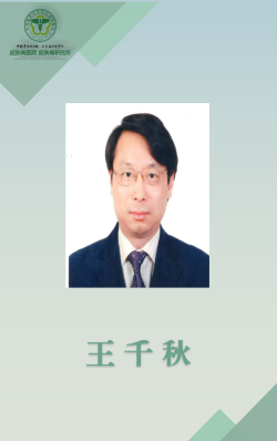 導師名片模板-博導_12.png