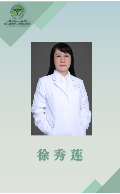 導師名片模板-徐秀蓮.png